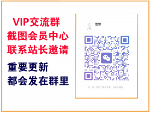 理想项目部资源网【VIP会员专属交流群】-理想项目库