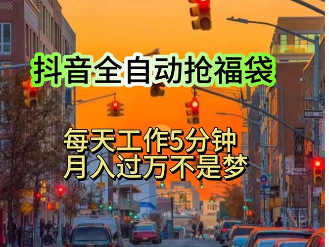 （11720期）挂机日入1000+，躺着也能吃肉，适合宝爸宝妈学生党工作室，电脑手…-理想项目库