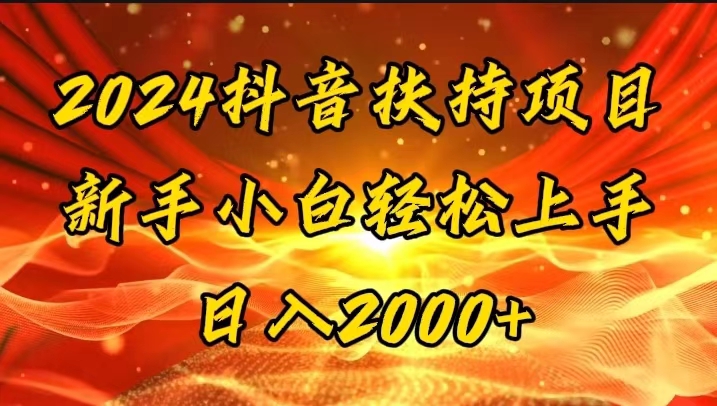 （11746期）一键生成短剧解说视频，百分百过原创，几分钟一条，无脑操作，日入3000+-理想项目库