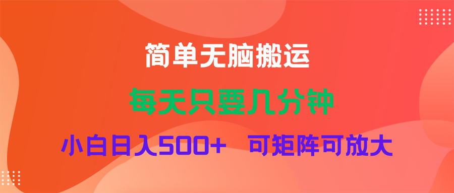 （11845期）蓝海项目  淘宝逛逛视频分成计划简单无脑搬运  每天只要几分钟小白日入…-理想项目库