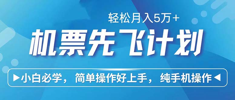 （12124期）七天赚了2.6万！每单利润500+，轻松月入5万+小白有手就行-理想项目库