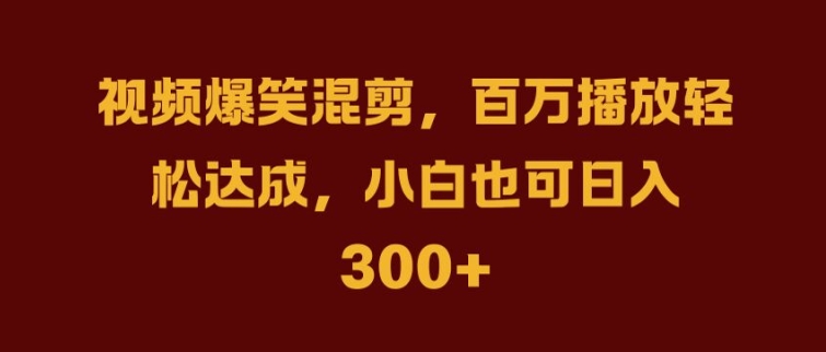 抖音AI壁纸新风潮，海量流量助力，轻松月入2W，掀起变现狂潮【揭秘】-理想项目库