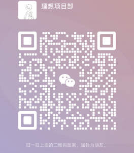 【站长运营资料】无水印课程资源-理想项目库