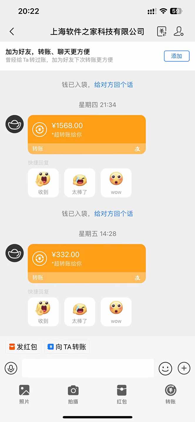 图片[1]-电脑挂机应用下载，单机每天俩小时300+管道收益每天轻松日入1000+-理想项目库