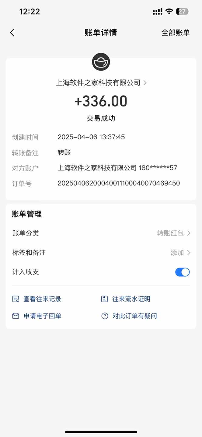 图片[1]-最新电脑挂机，单机每天收益300+并带有丰厚团队管道收益-理想项目库