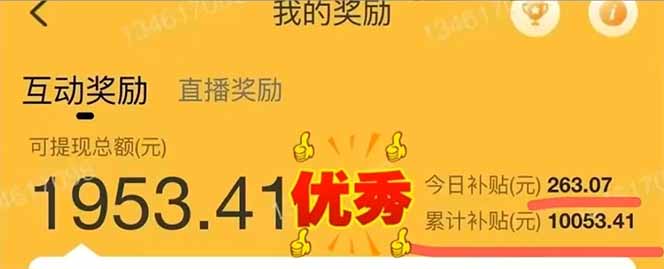 图片[2]-手机聊天即可赚钱，一小时狂薅300+！多开矩阵立马翻倍，提现秒到账！(…-理想项目库