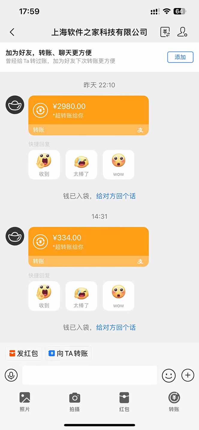 图片[1]-AI脚本自动挂机，单机每天收益300+管道收益轻松日入1000+-理想项目库