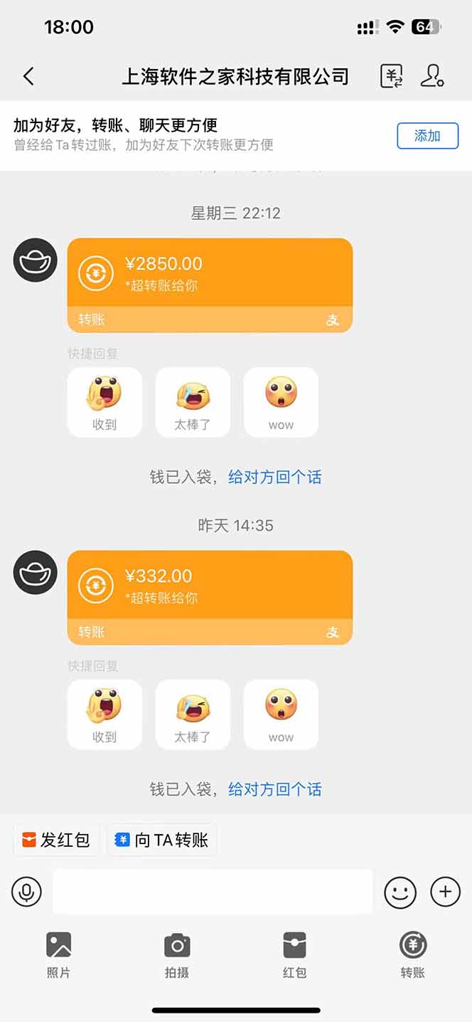 图片[2]-AI脚本自动挂机，单机每天收益300+管道收益轻松日入1000+-理想项目库