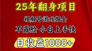 一台电脑，在家创业，日收益1000，周末节假日收益还会更高-理想项目库