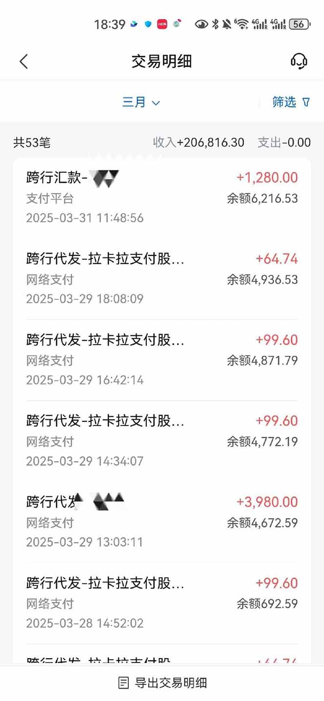 图片[4]-【2025年4月】知识付费镰刀训练营：单号年赚百万的超级IP孵化术-理想项目库