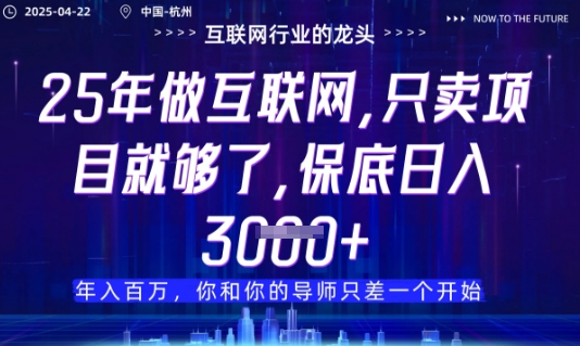视频号直播带货代运营，只需提供账号，无需剪辑、直播和运营，只管坐收佣金【揭秘】-理想项目库