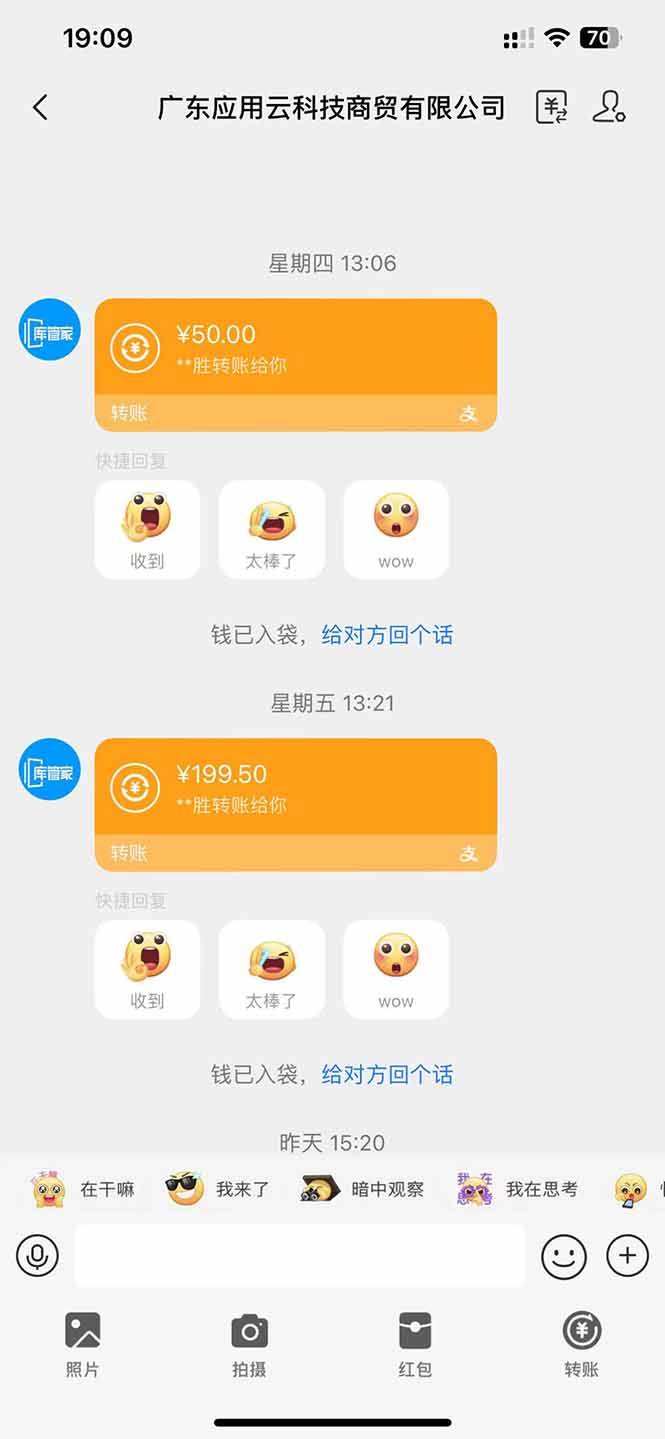 图片[1]-应用云脚本全自动下载拉新，小白也能轻松日入1000+-理想项目库