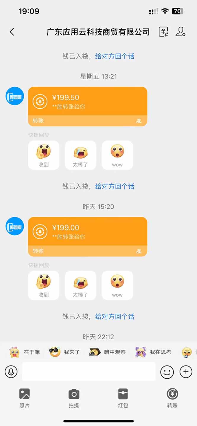 图片[2]-应用云脚本全自动下载拉新，小白也能轻松日入1000+-理想项目库