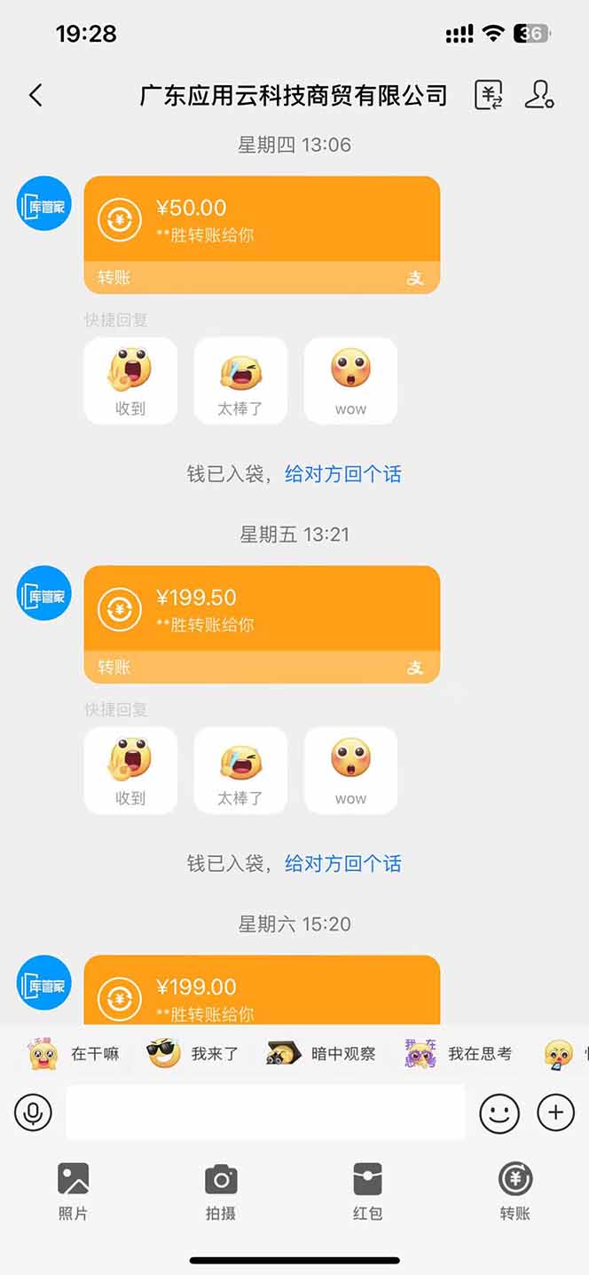 图片[1]-最新电脑挂机  带有管道收益，轻松日入1000+无上限-理想项目库