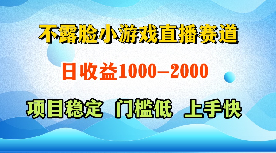 一天收益1000+  视频号，快手 双平台项目 门槛低 ， 上手快-理想项目库