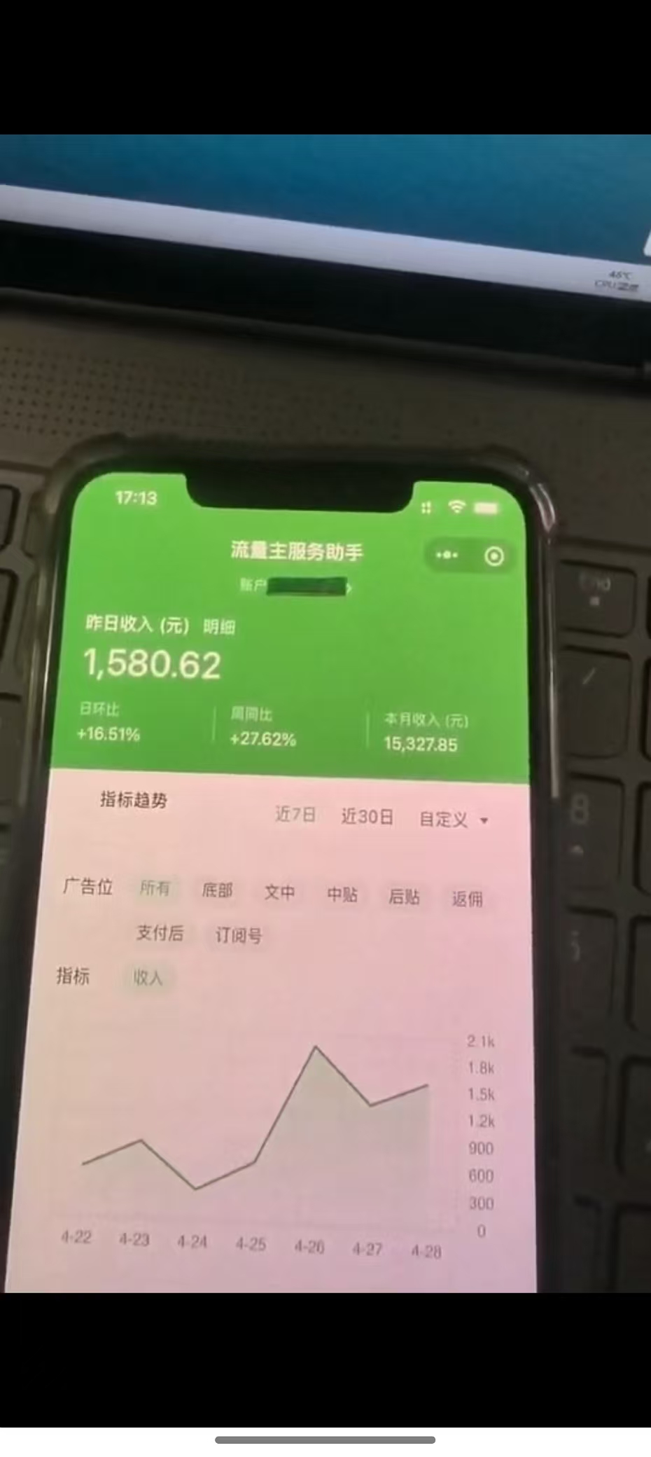 图片[2]-最新公众号托管躺赚项目，操作简单，只需复制粘贴，小白每天花五分钟，…-理想项目库