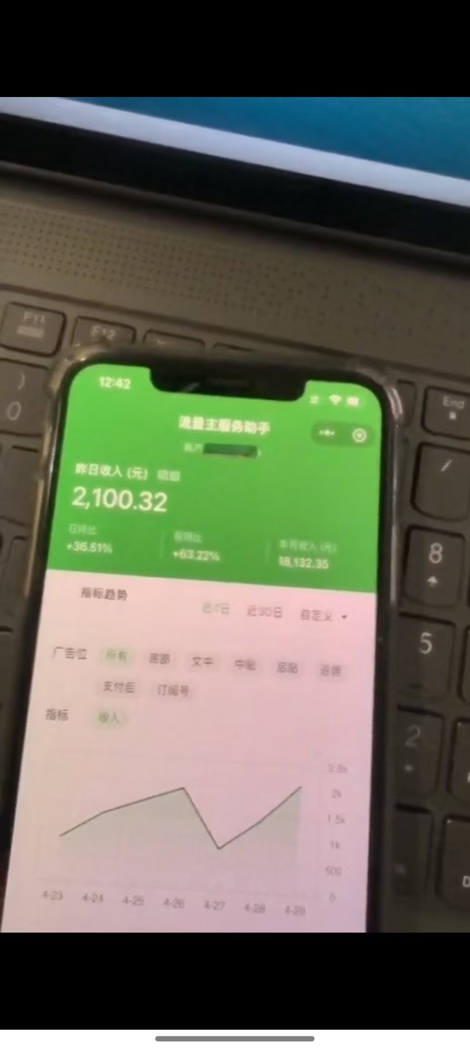 图片[3]-最新公众号托管躺赚项目，操作简单，只需复制粘贴，小白每天花五分钟，…-理想项目库