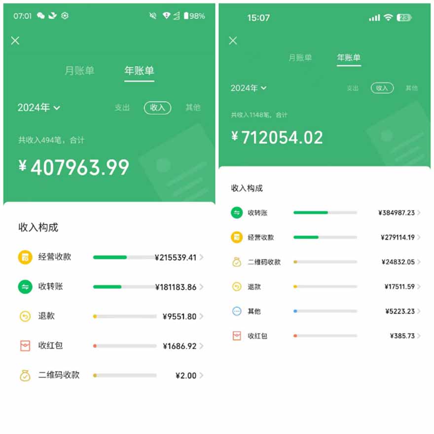 图片[1]-2025年，请“不择手段”去搞钱!-理想项目库