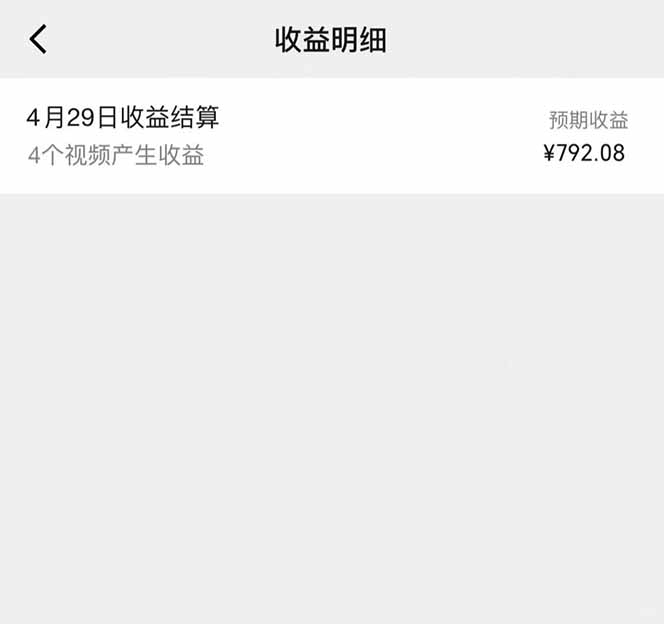 图片[1]-视频号AI小说漫画，无需剪辑，一键洗稿原创，小白日入500+，喂饭级教程-理想项目库