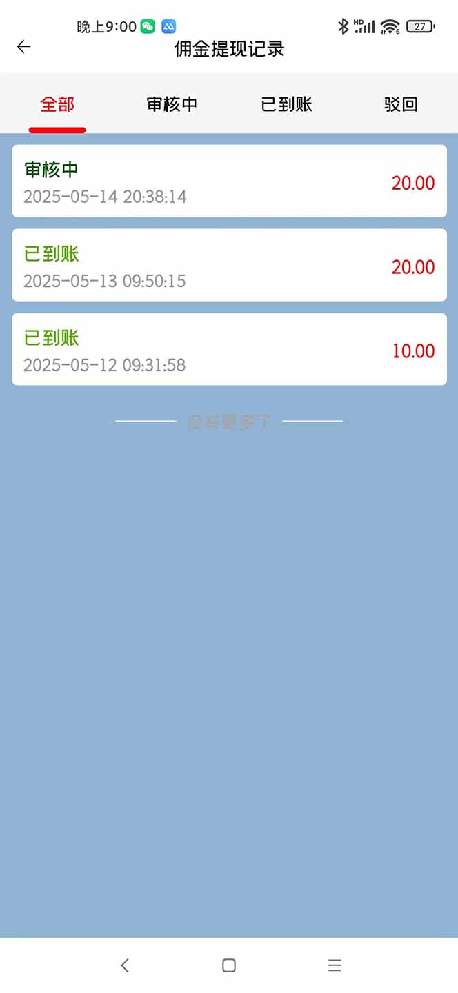 图片[2]-手机每天看看广告就能赚钱，单设备收益40+ 无需养鸡，实测稳定-理想项目库
