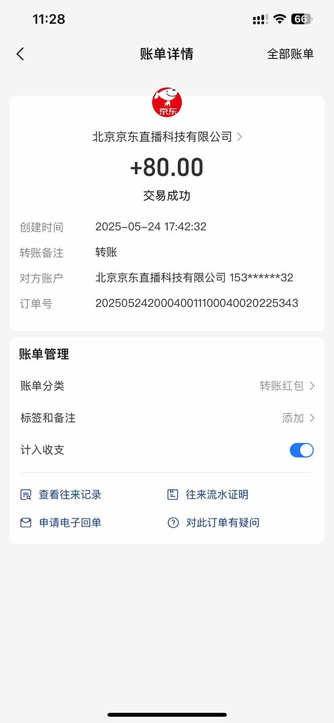 图片[1]-Ai脚本直播挂机单机每天俩小时轻松搞几张，管道收益轻松日入1000+-理想项目库