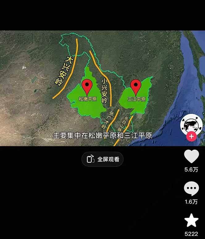 图片[2]-AI三维地理视频制作，全套工具数据包，含谷歌地球与矢量地图资源-理想项目库