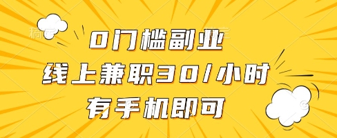 线上兼职批改作业，识字就能玩，日入5张+【揭秘】-理想项目库