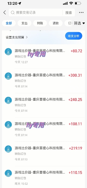 海外游戏暴力玩法，日入1k，实现全自动化搬砖【揭秘】