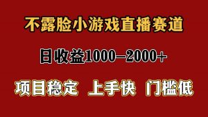 一天收益1000+ 暑假高收益稳定项目-理想项目库