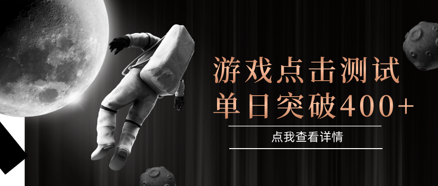 电脑多开闪电游，操作简单，支持多窗口运行，知名游戏整合平台，单日点击收益400+-理想项目库