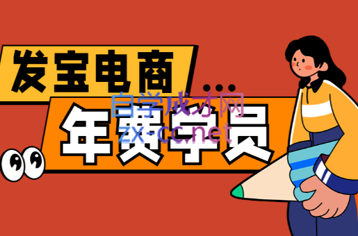 纪主任·拼多多年费会员(更新6月)-理想项目库