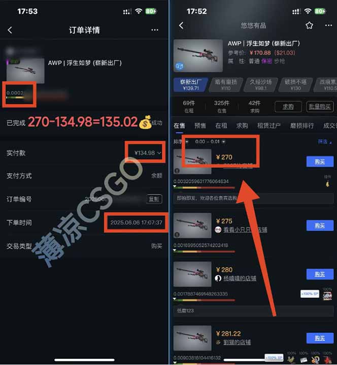 图片[1]-25年最新游戏搬砖，全自动挂机，不需要玩游戏，单手机操作日入300+-理想项目库
