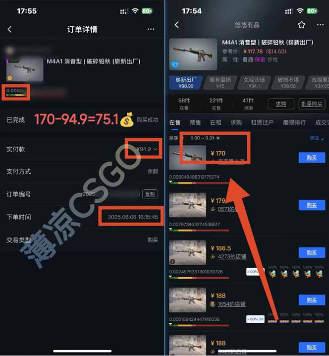 图片[2]-25年最新游戏搬砖，全自动挂机，不需要玩游戏，单手机操作日入300+-理想项目库