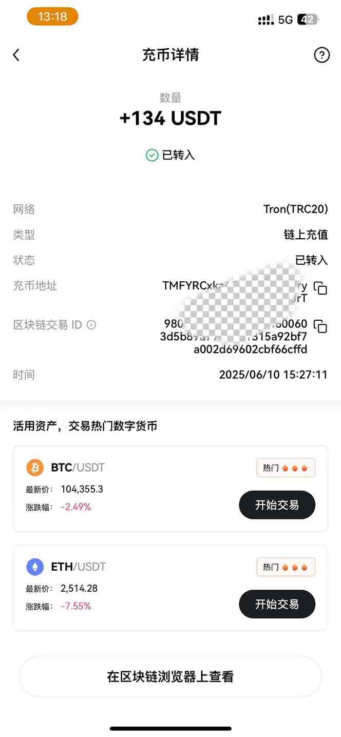 图片[2]-影视录制电脑挂机单机每天300+管道收益轻松日入1000+可矩阵无限放大-理想项目库
