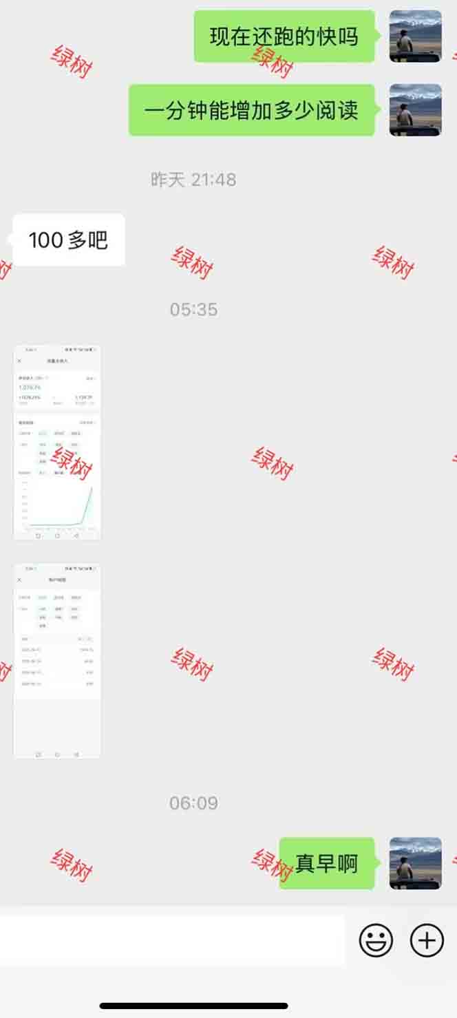 图片[1]-AI+公众号，每天十分钟，轻松日入1000+-理想项目库