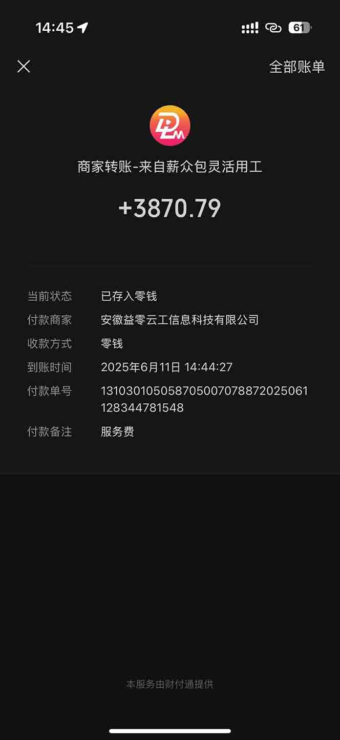 图片[1]-一天轻松3000+，薅抖音国补福利！评论就有钱，还有额外躺赚！-理想项目库