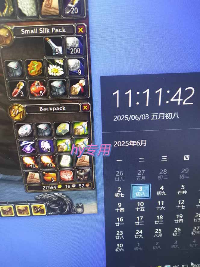 图片[2]-游戏全自动搬砖项目，日入千元 ，可批量矩阵无限放大-理想项目库