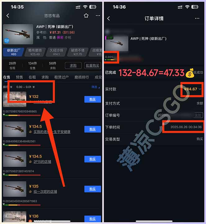 图片[1]-最新游戏搬砖项目，纯手机操作，不用电脑挂机打游戏，网创副业项目搞钱…-理想项目库