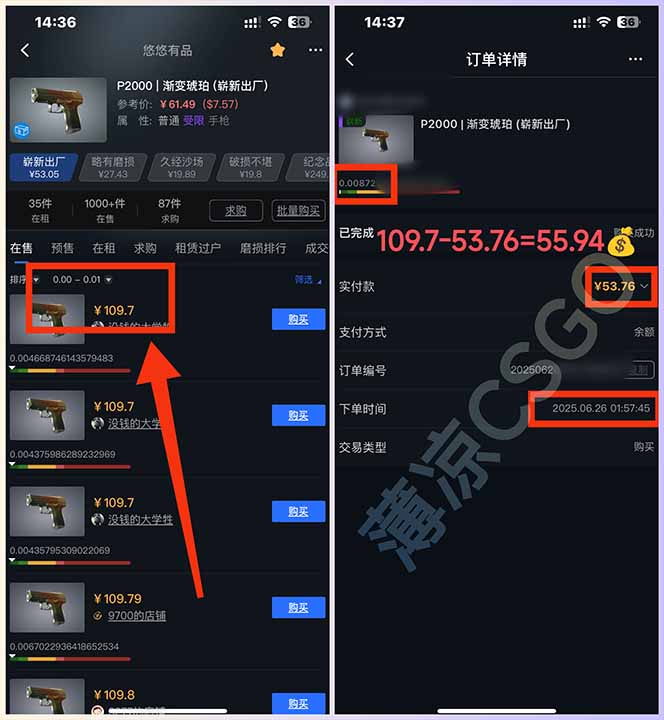 图片[2]-最新游戏搬砖项目，纯手机操作，不用电脑挂机打游戏，网创副业项目搞钱…-理想项目库