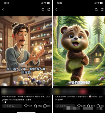 图片[1]-AI一键生成儿童益智早教视频，轻松日入2000+，条条爆款，小白秒上手，…-理想项目库