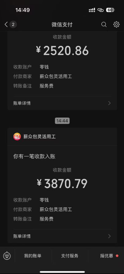 图片[1]-一天轻松3000+，抖音国补福利！评论就有钱，还有额外躺赚！-理想项目库