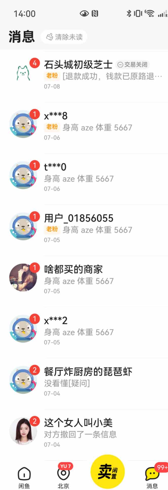 图片[1]-花重金学的闲鱼引流法，日引流300+创业粉，看完这节课瞬间不想上班了-理想项目库