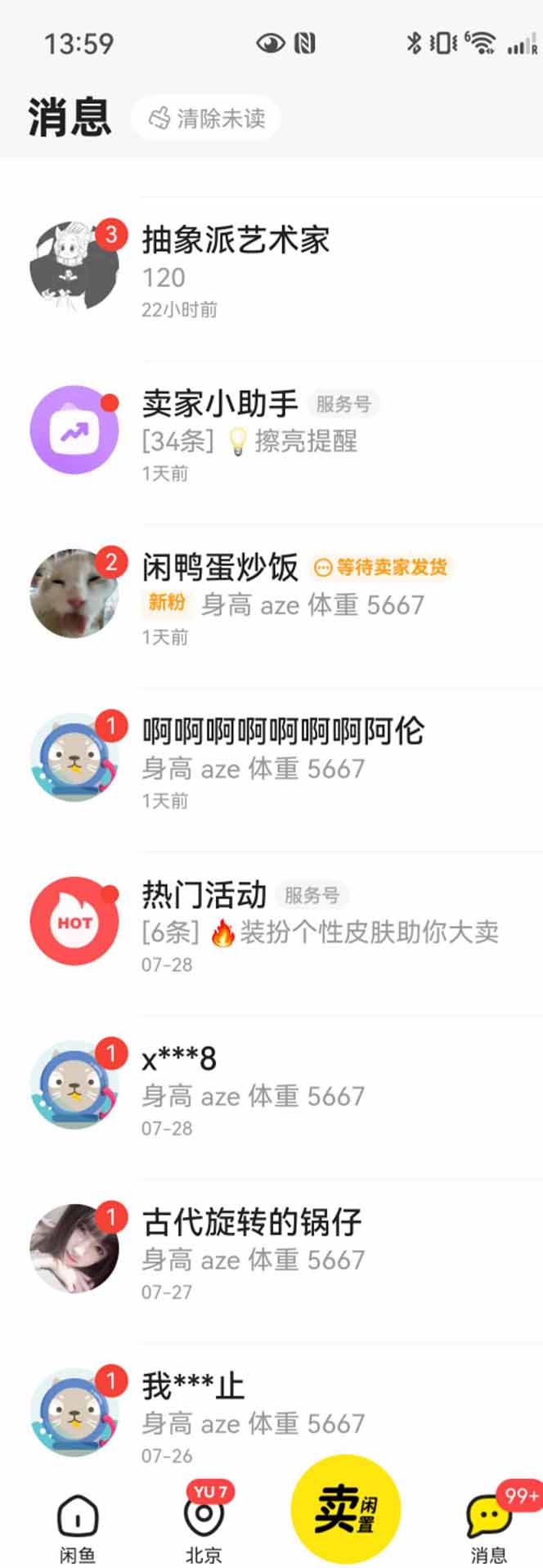 图片[2]-花重金学的闲鱼引流法，日引流300+创业粉，看完这节课瞬间不想上班了-理想项目库