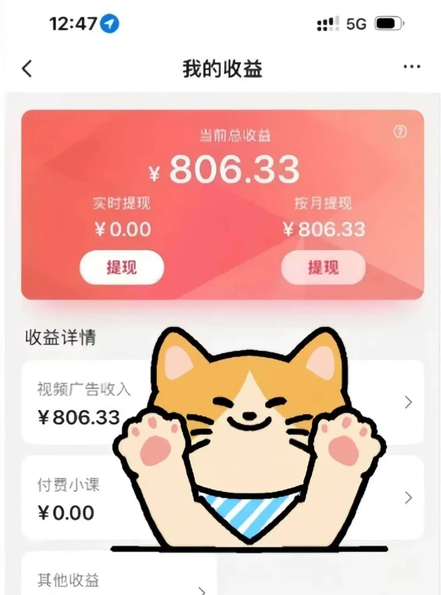 全自动刷视频挂机项目,工作室批量2天赚了836，新手能月入6000+(傻瓜化教程附工具)-理想项目库