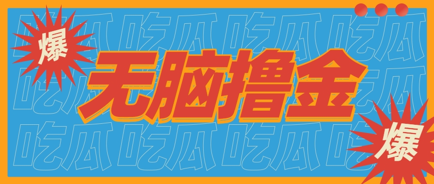 无脑搬砖赚钱项目，利用AI工具零成本零门槛新手也能简单上手操作，月入万元！-理想项目库