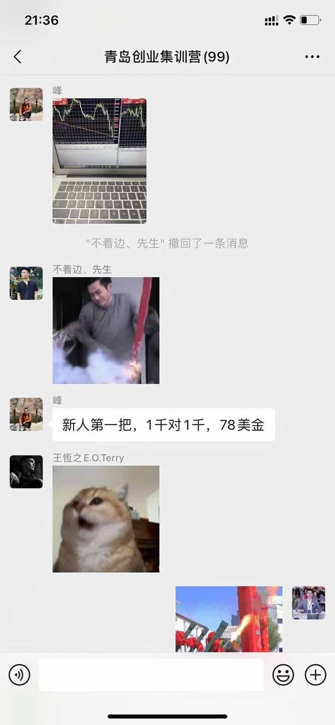 图片[2]-美刀掘金项目，单人每日收益800-3000，稳定运行8年-理想项目库