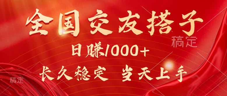 最新暴利项目，月入5w+，自己做老板-理想项目库