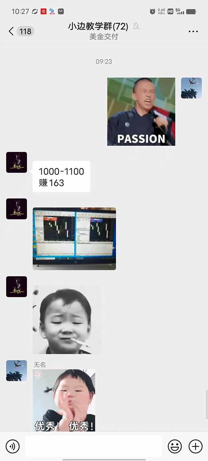 图片[1]-2025年最暴力项目“黄金对冲掘金计划”，每日实际收益1K-4K。分公司月…-理想项目库