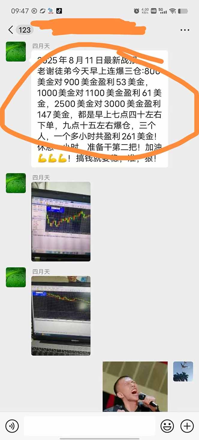 图片[1]-美金对冲创业项目，日收益1000-3000，小众暴力项目稳定运行8年-理想项目库
