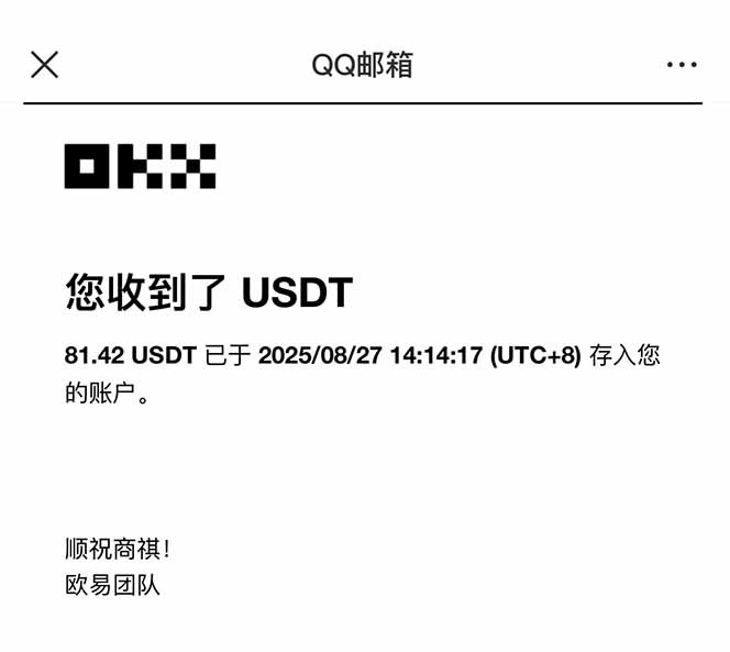 图片[2]-凡人修仙游戏挂机单机每天300-600+a当天做当天见收益随时在线秒变现-理想项目库